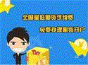 下半年险资投资展望：加仓A股权益资产 加码全球